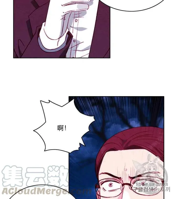 第96话 第19页