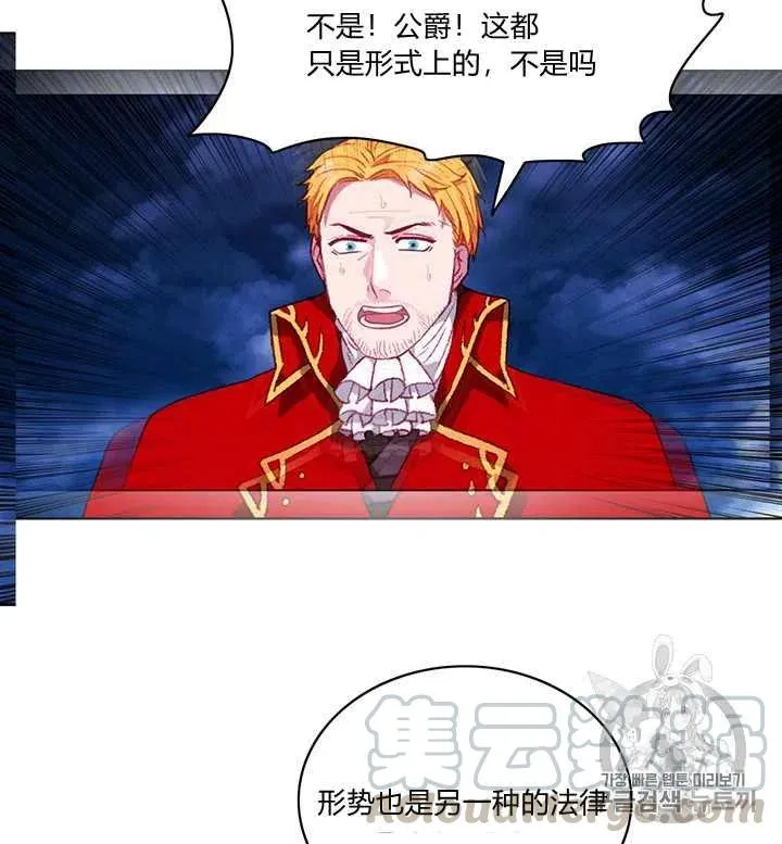 第96话 第21页
