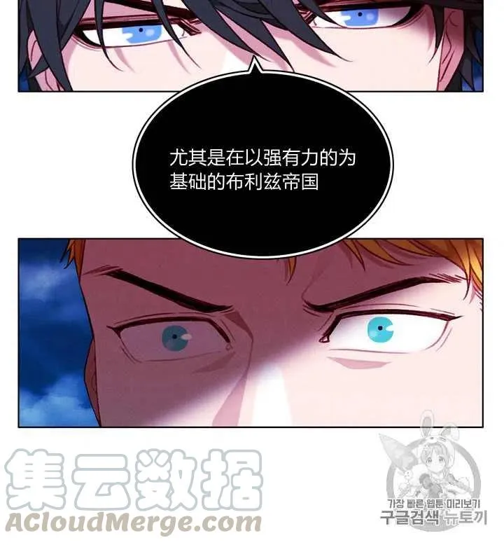 第96话 第23页