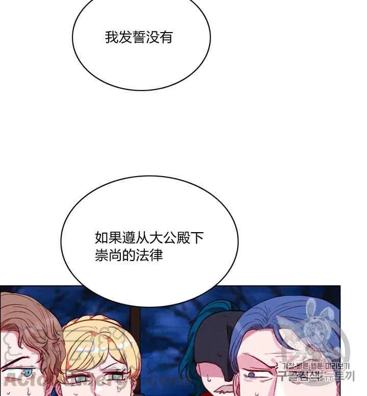 第96话 第25页