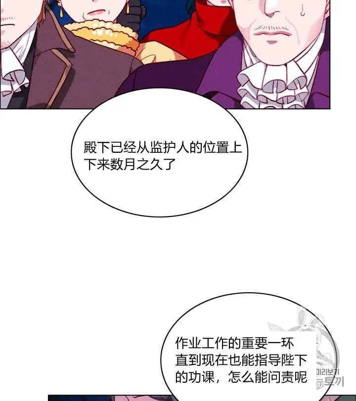 第96话 第26页