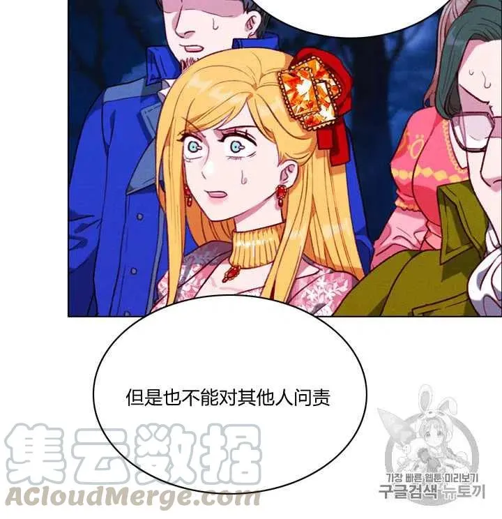 第96话 第27页