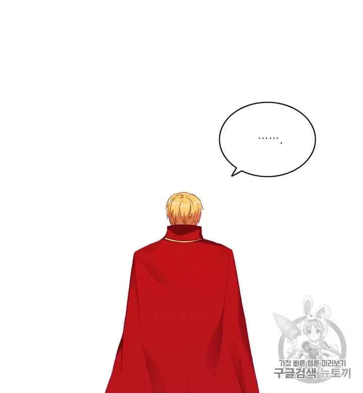 第96话 第28页