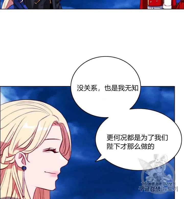 第96话 第32页