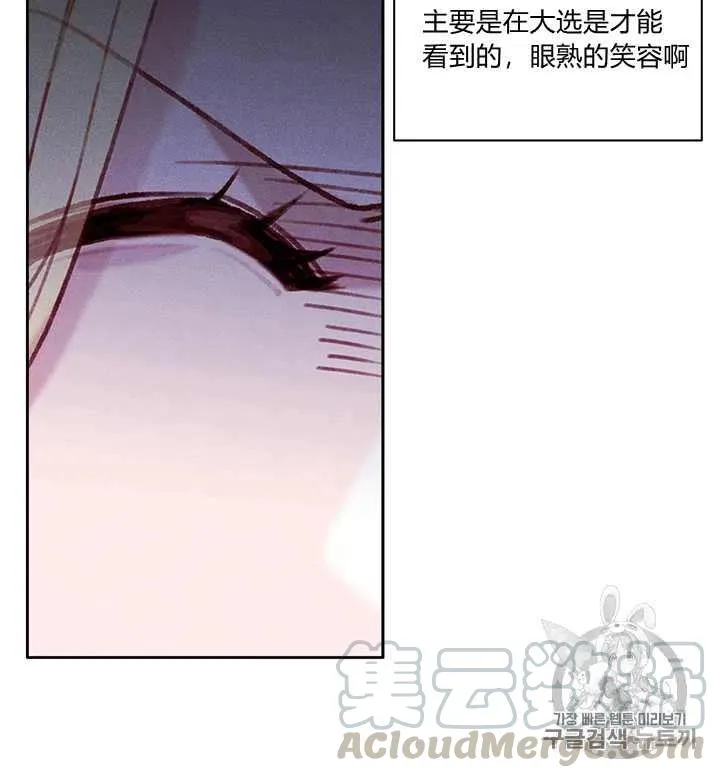第96话 第35页