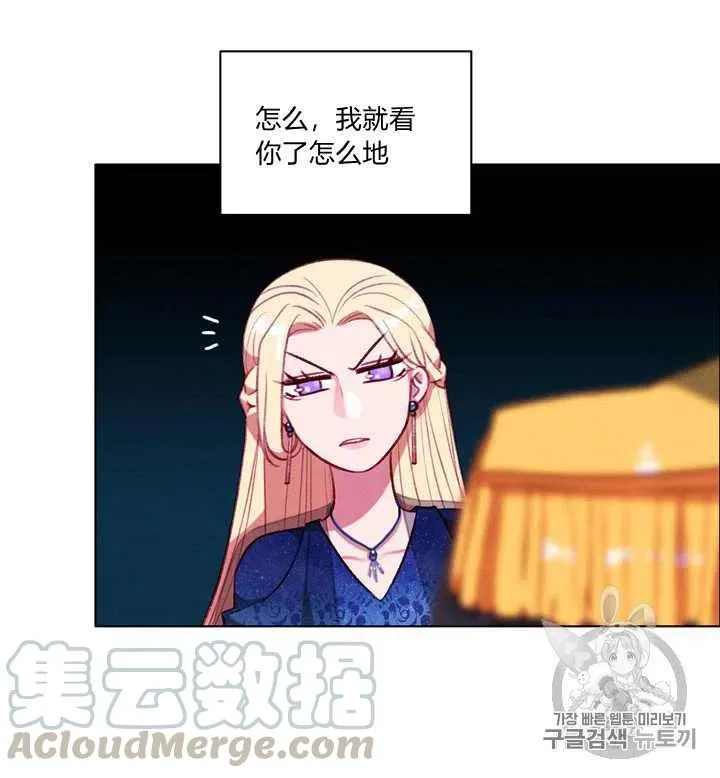 第96话 第37页