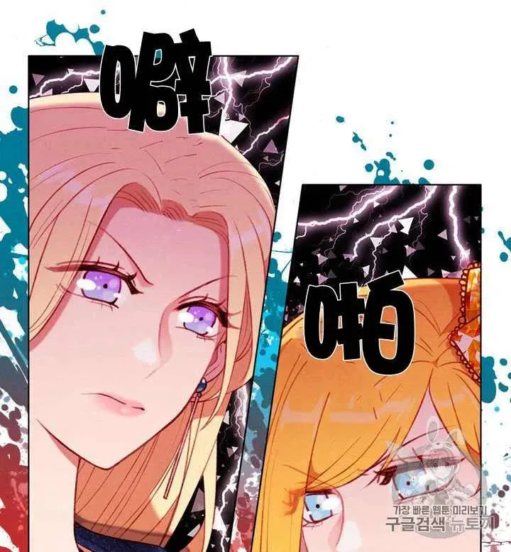 第96话 第38页