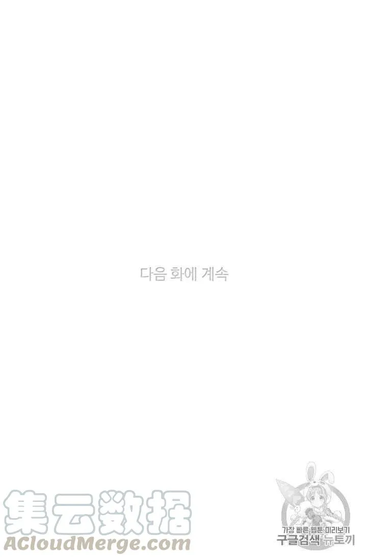 第96话 第41页