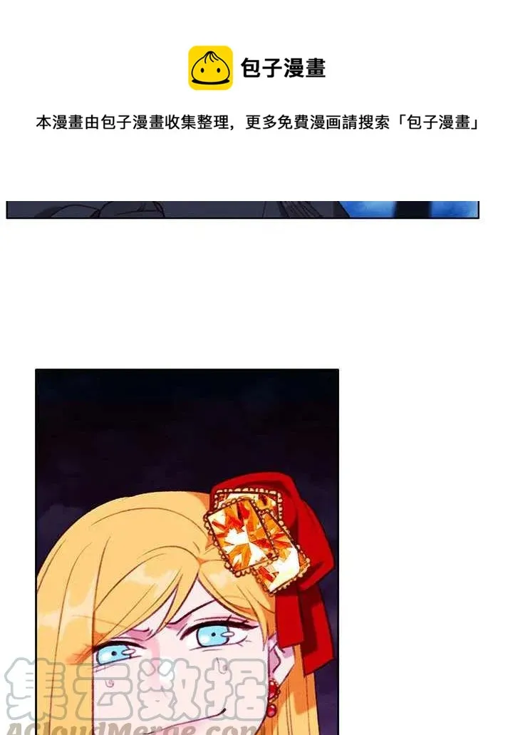 第97话 第5页