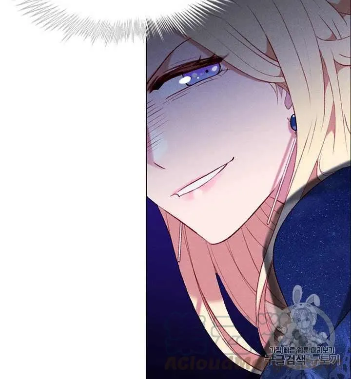 第97话 第7页