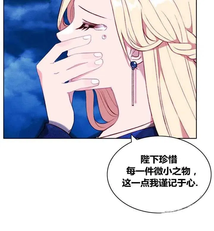 第97话 第10页