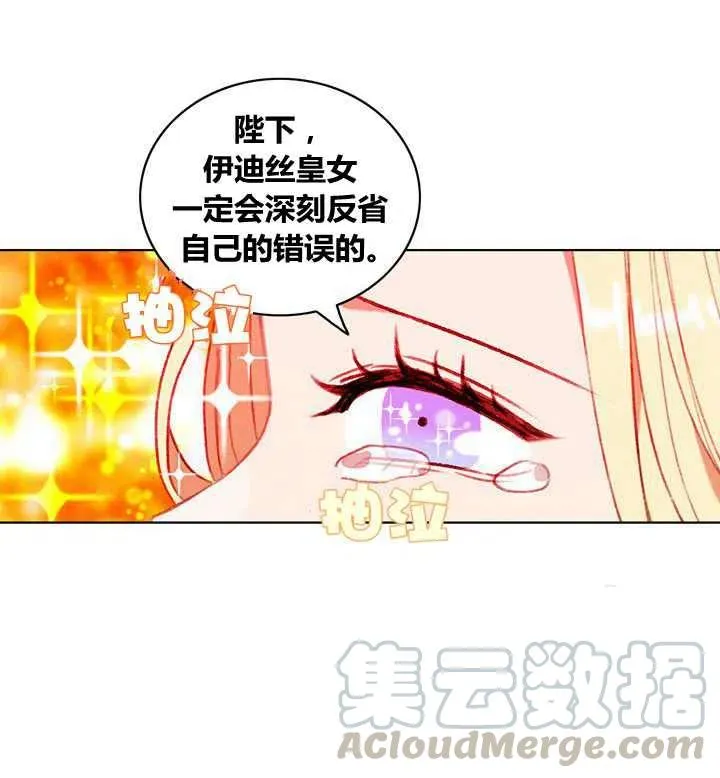 第97话 第11页