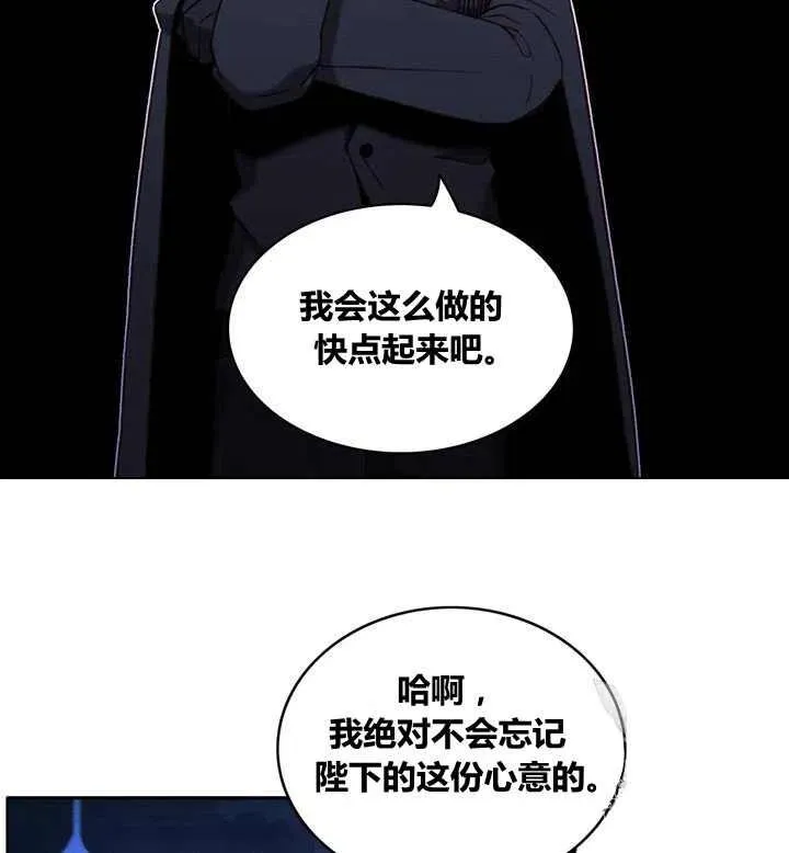 第97话 第16页