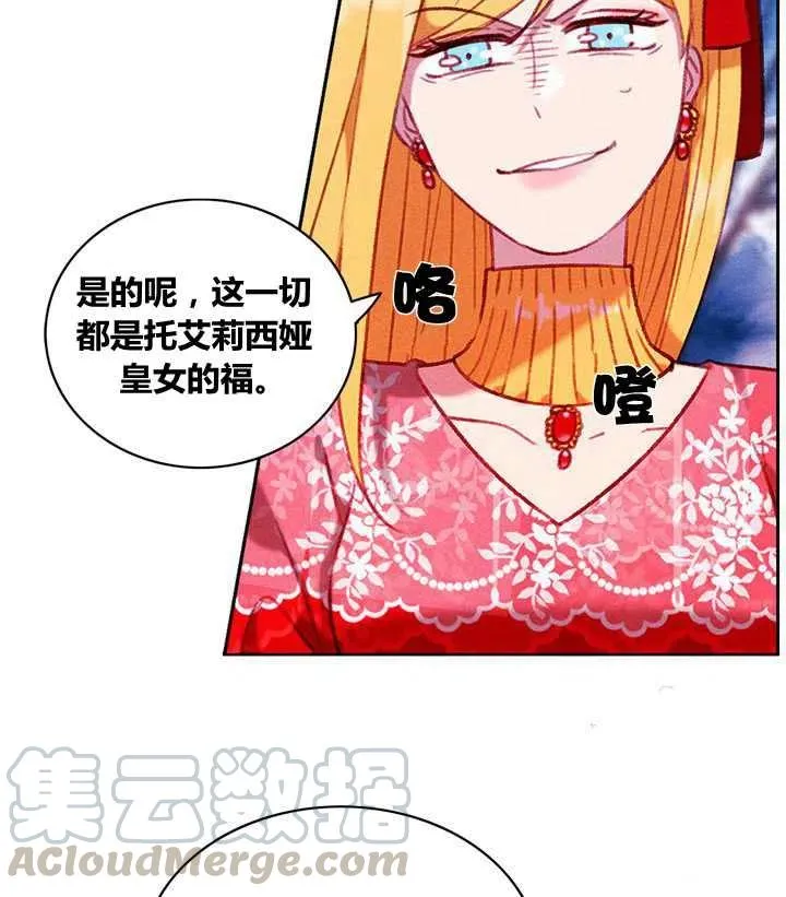 第97话 第19页