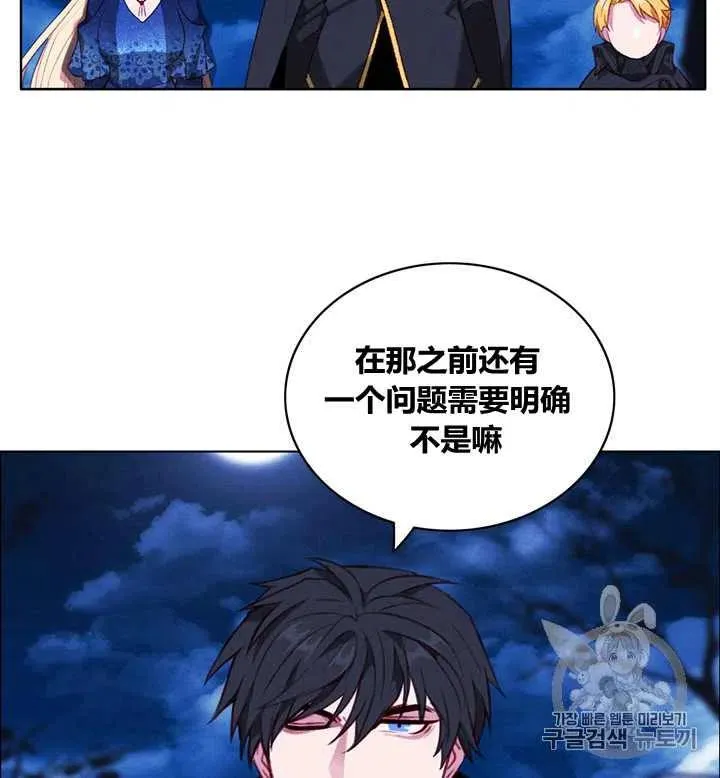 第97话 第22页