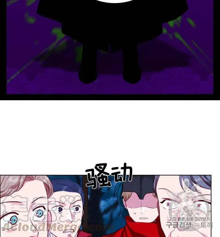 第97话 第25页