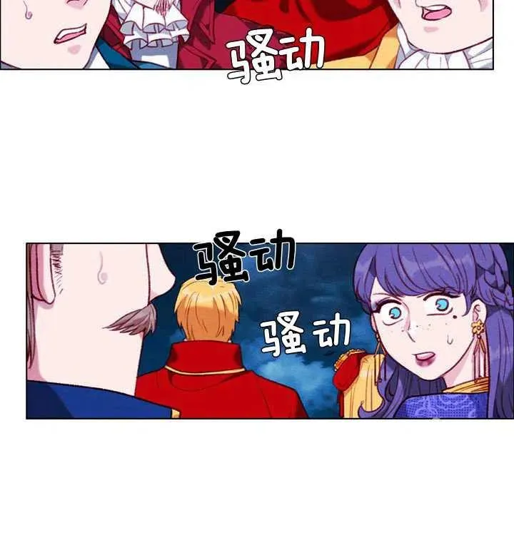 第97话 第26页