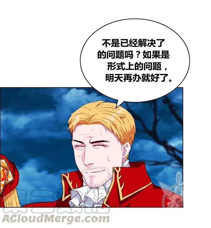 第97话 第27页