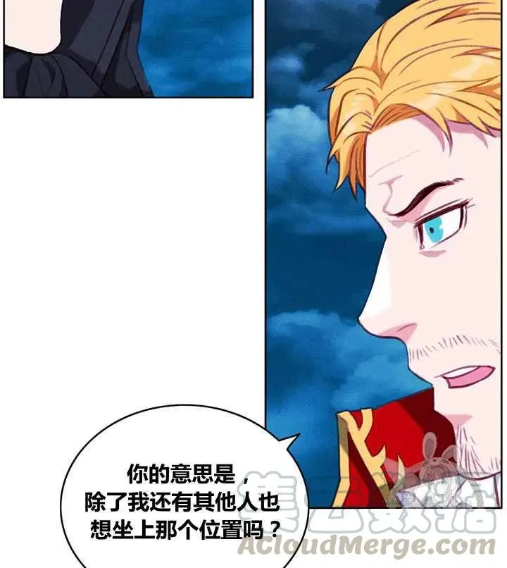 第97话 第29页