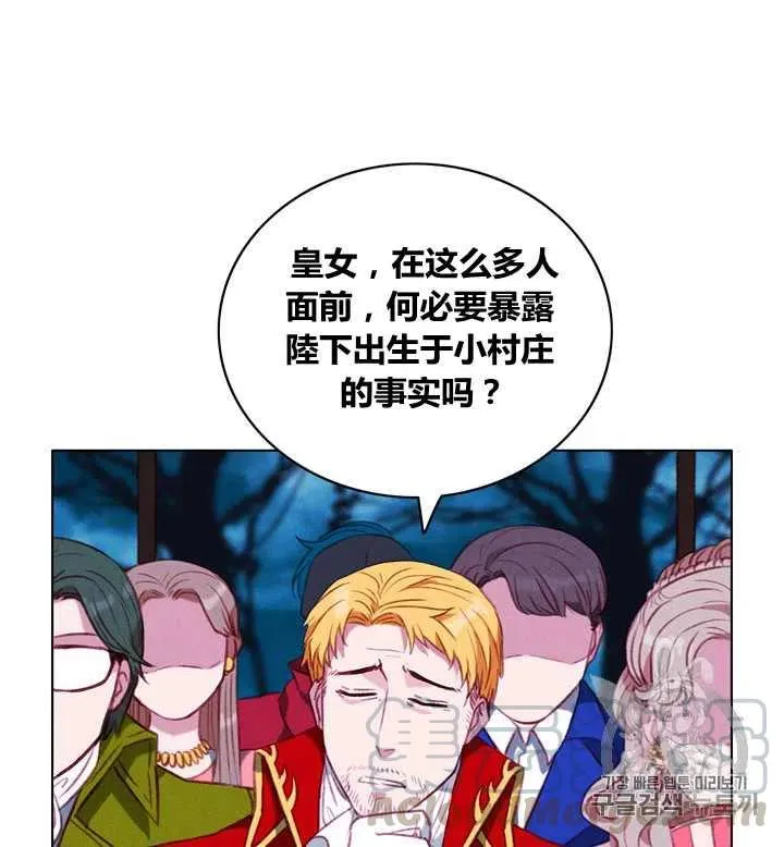 第97话 第33页