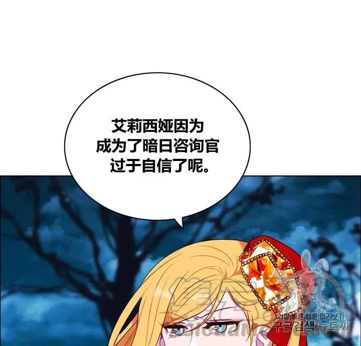第97话 第35页