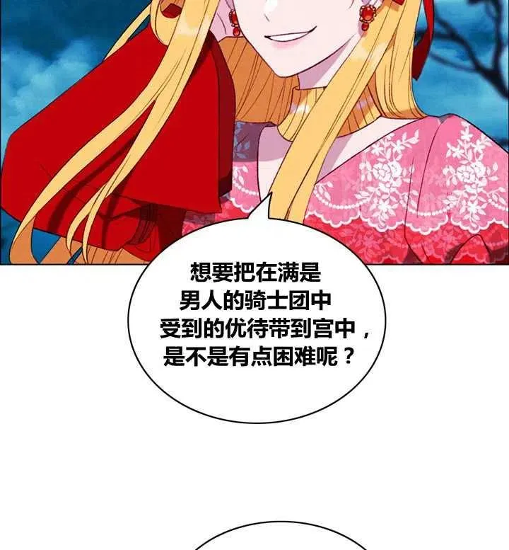 第97话 第36页