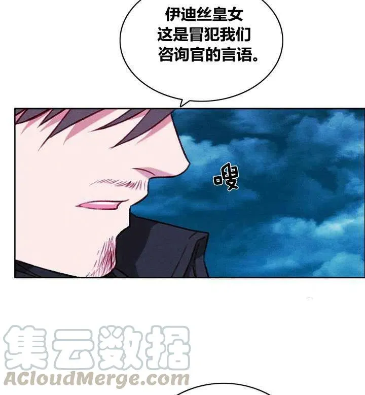 第97话 第37页