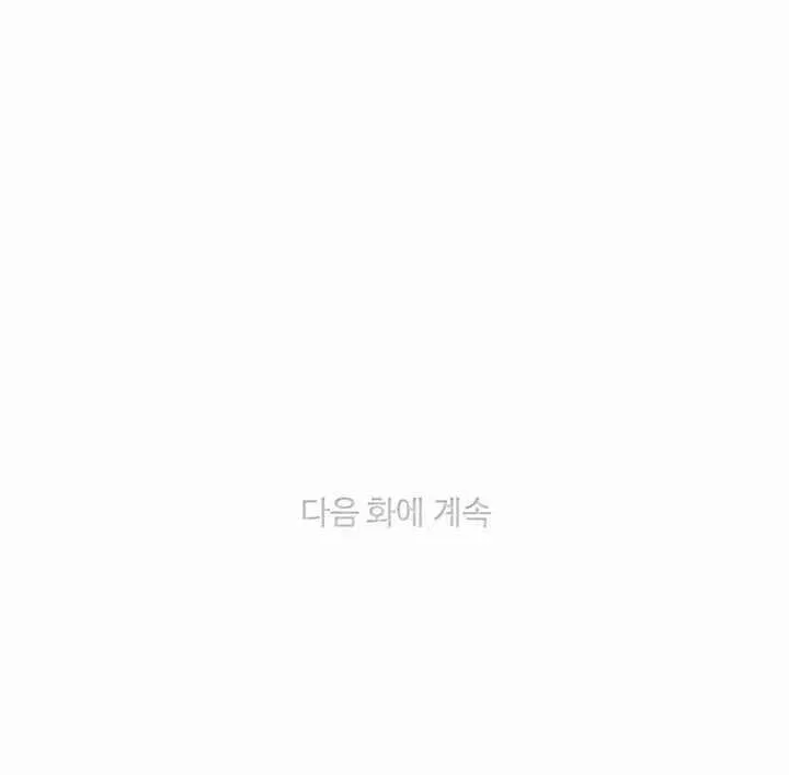 第97话 第40页