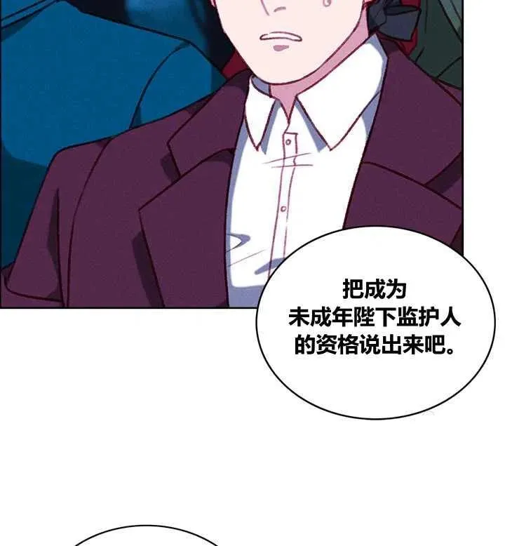 第98话 第10页