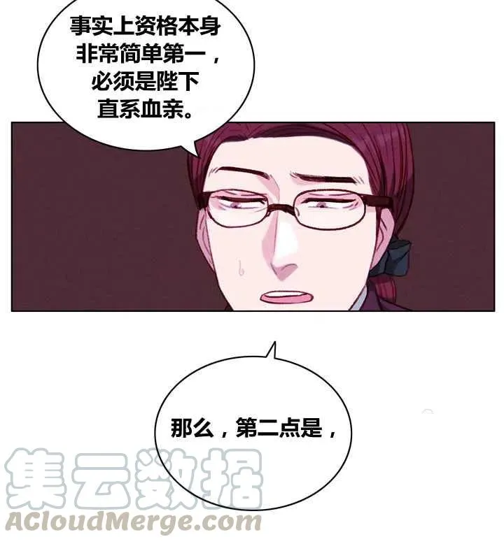 第98话 第11页
