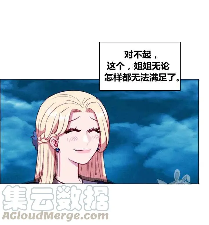 第98话 第15页