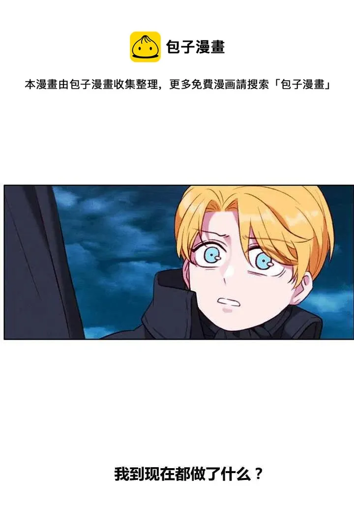 第98话 第16页