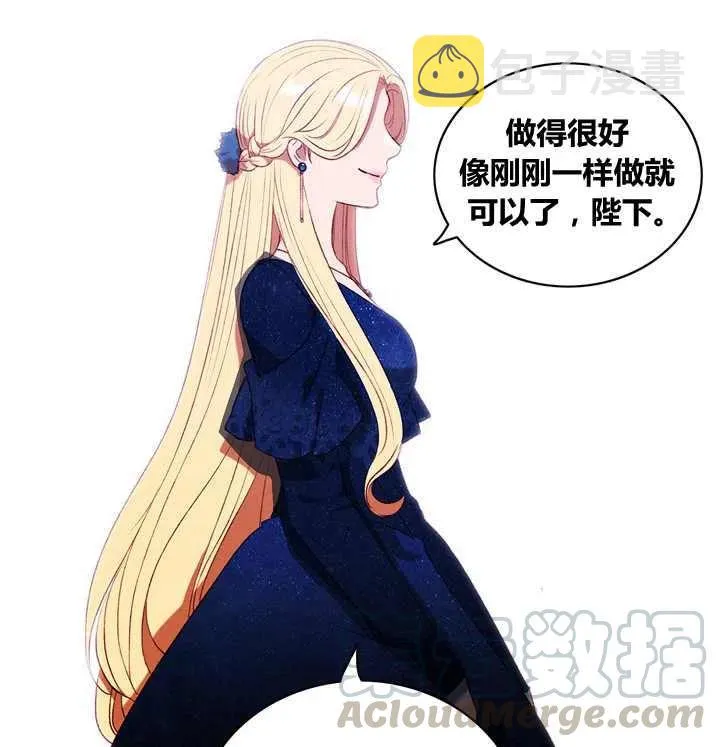 第98话 第17页