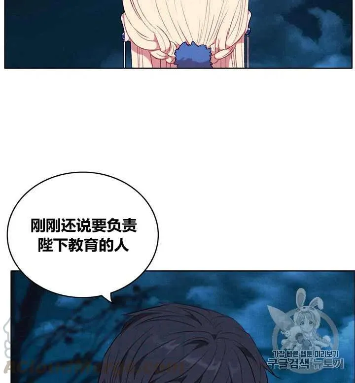 第98话 第19页