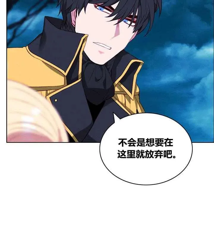 第98话 第20页