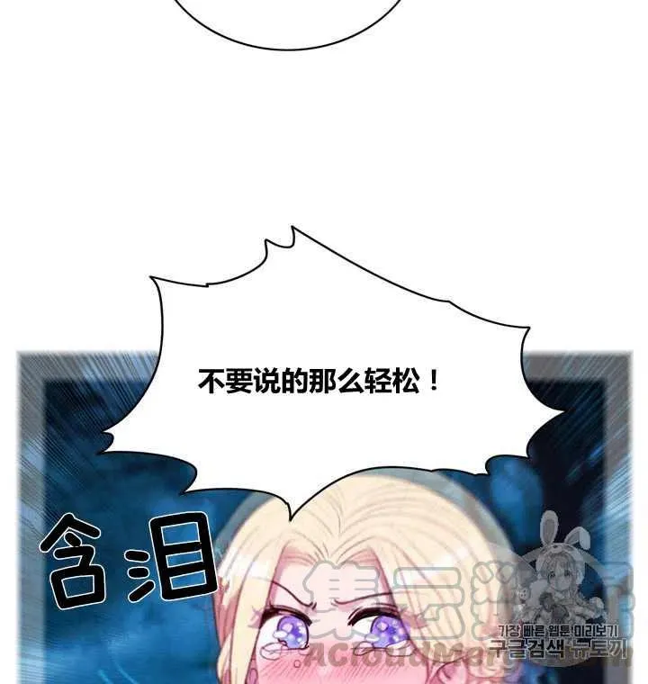 第98话 第23页