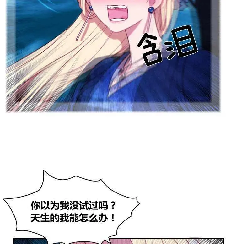第98话 第24页