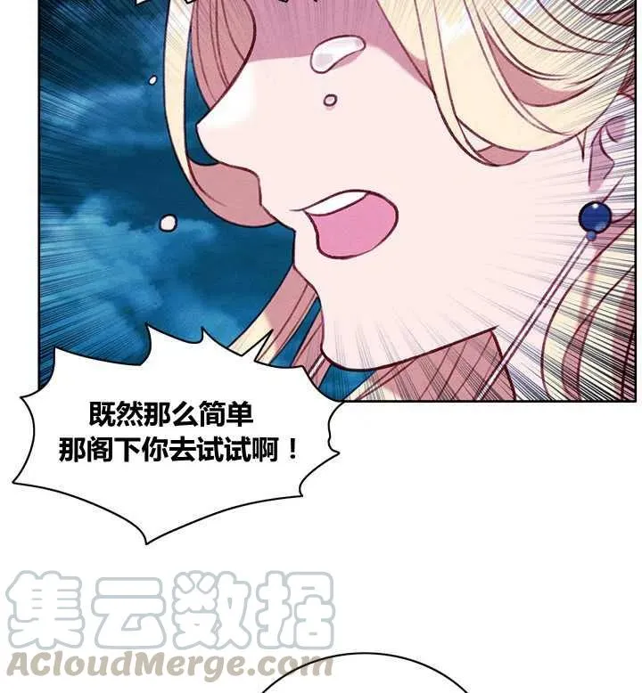 第98话 第25页