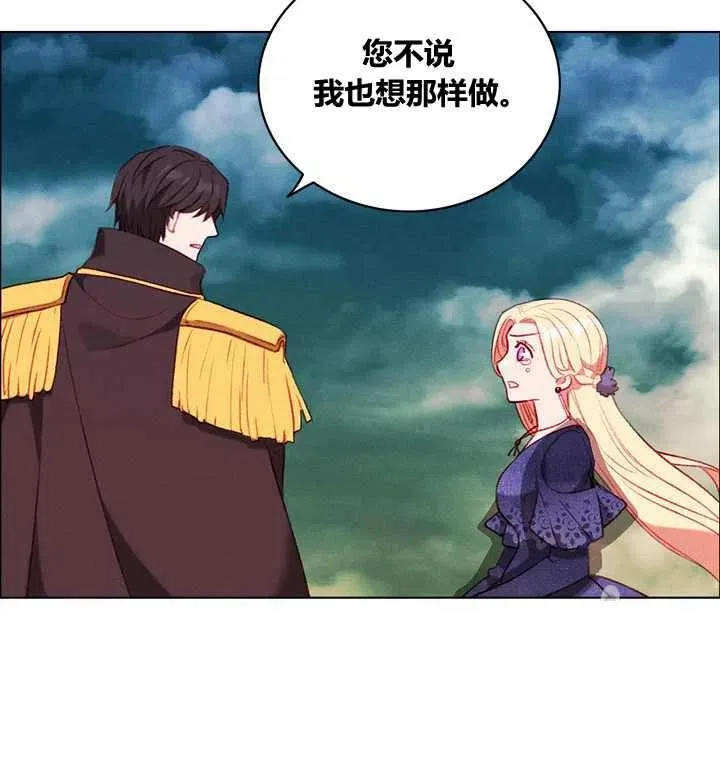 第98话 第26页