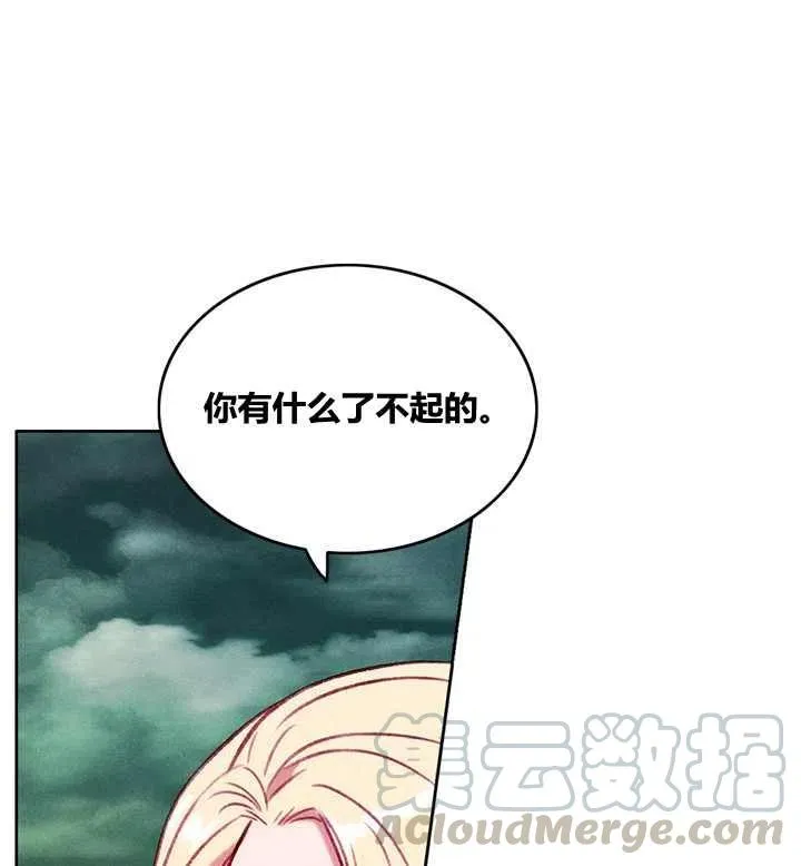 第98话 第27页