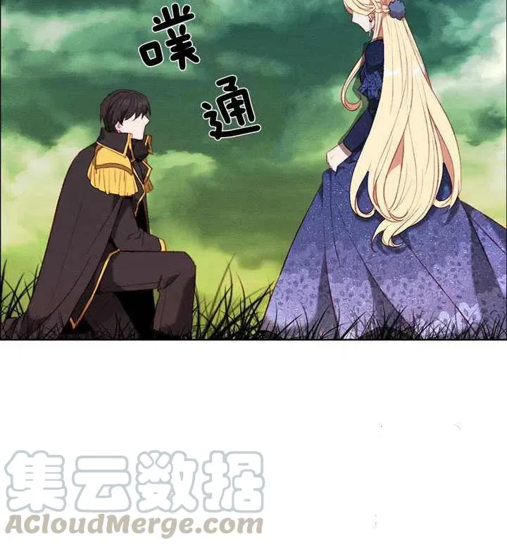 第98话 第31页