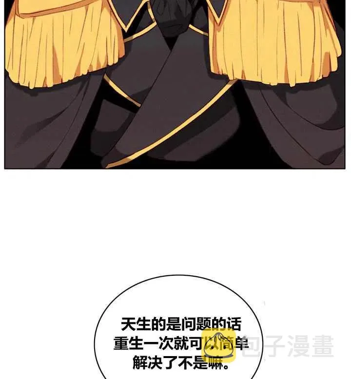 第98话 第34页