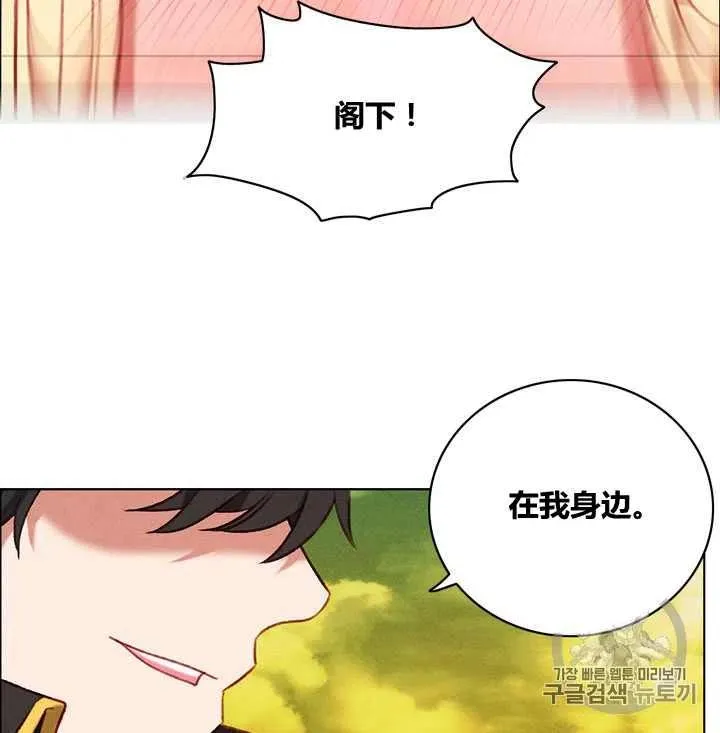 第98话 第36页