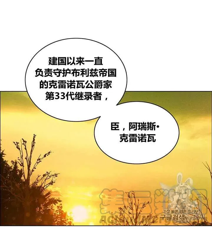 第98话 第39页