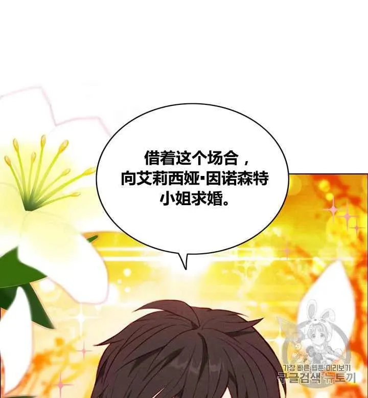 第98话 第40页