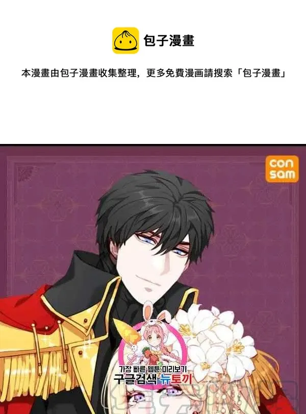 第99话 第1页