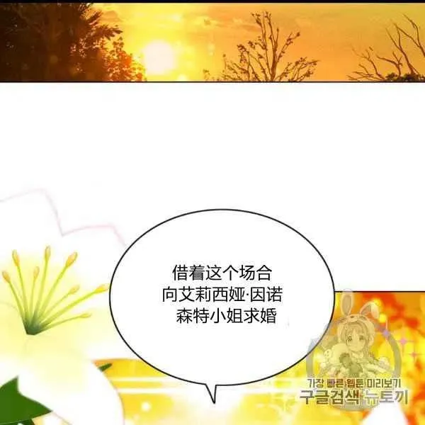 第99话 第5页