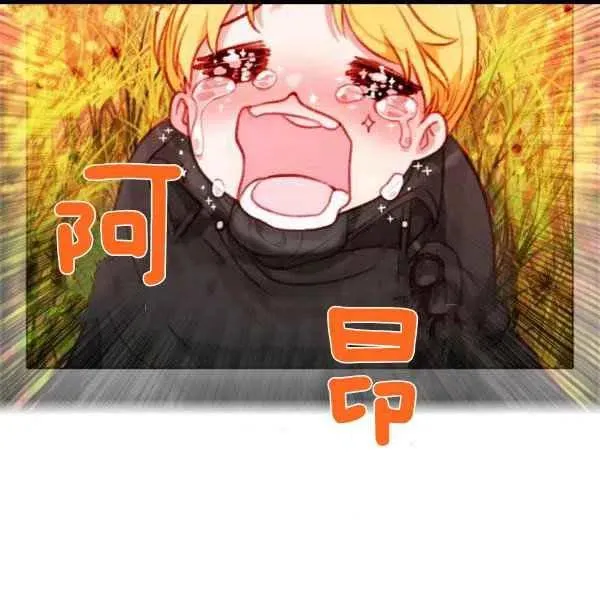 第99话 第9页