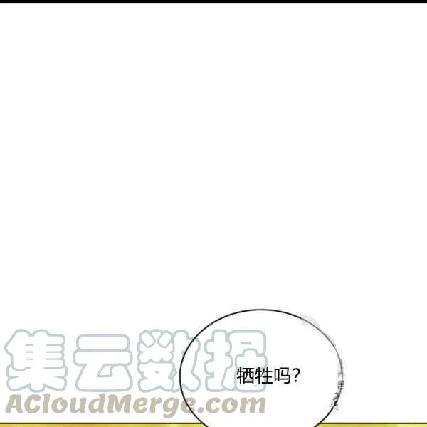 第99话 第10页