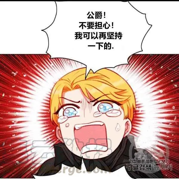 第99话 第13页